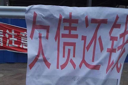 欠款人拖欠不还，如何应对？
